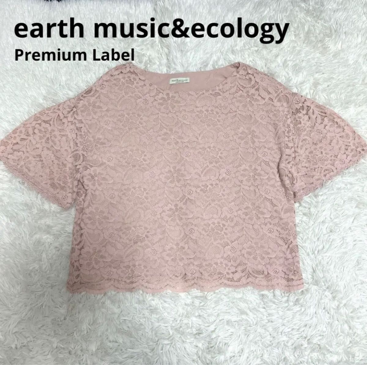 earth music&ecology 半袖 カットソー プレミアムレーベル