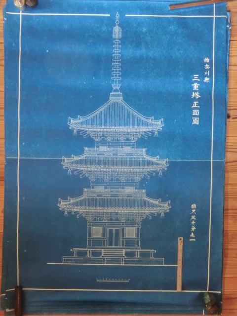 豊富な商品から 古建築図面青写真古文書○昭和30年頃 横浜三渓園にある その他