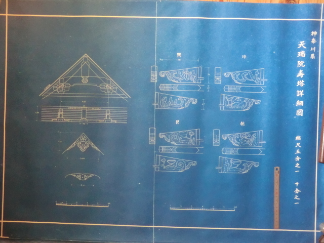 素敵な 広瀬栄一コレクション古建築図面青写真古文書○昭和30年頃 その他