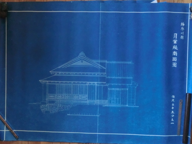 公式通販サイト - ファッション 通販 古建築図面青写真古文書○昭和30年頃 横浜三渓園にある その他