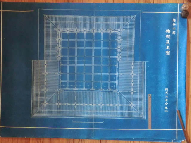 人気の贈り物が 広瀬栄一コレクション古建築図面青写真古文書○昭和30年頃 その他