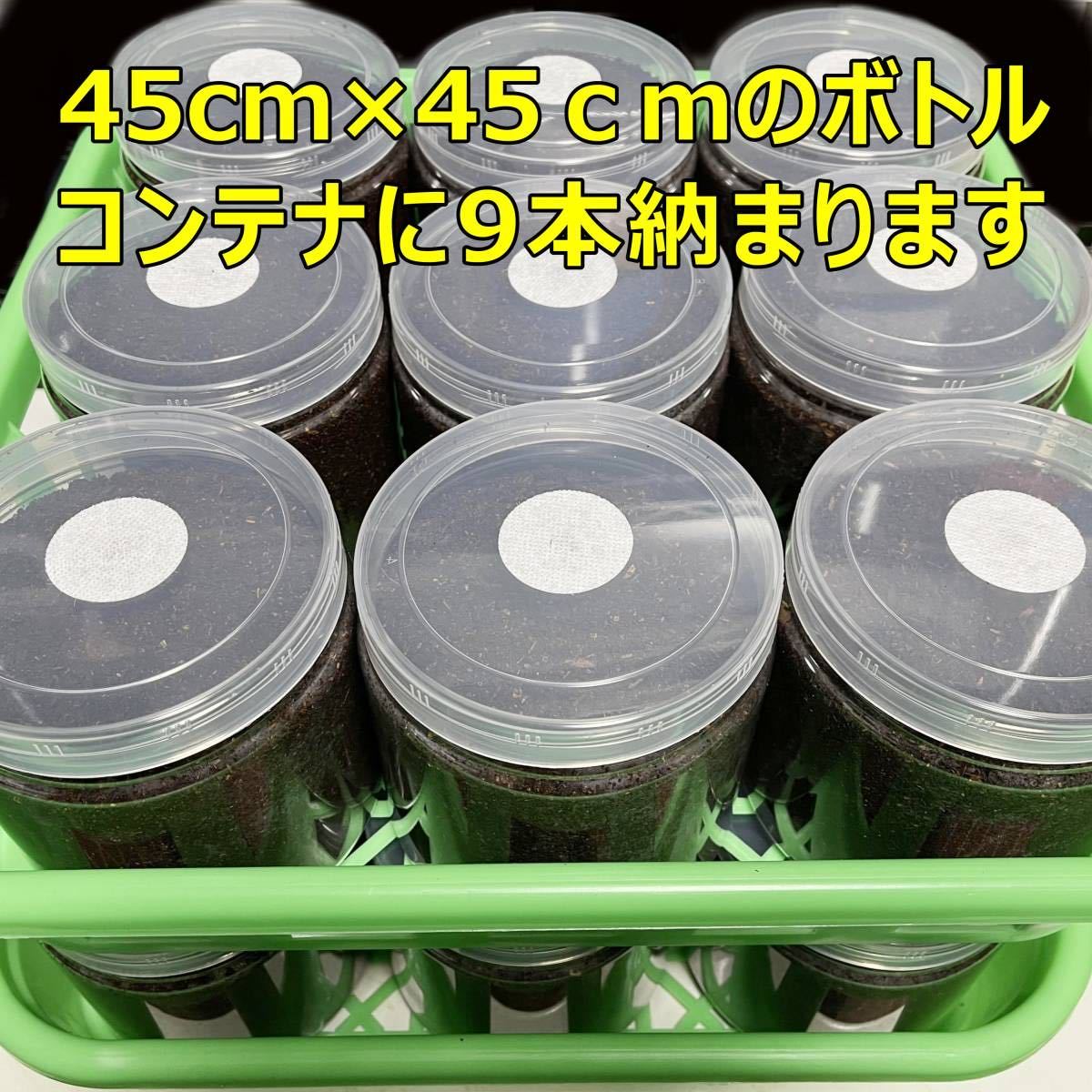 RK】飼育ケース クリアボトル 1600 (1600cc) 新品 36個 おまけ付 国産