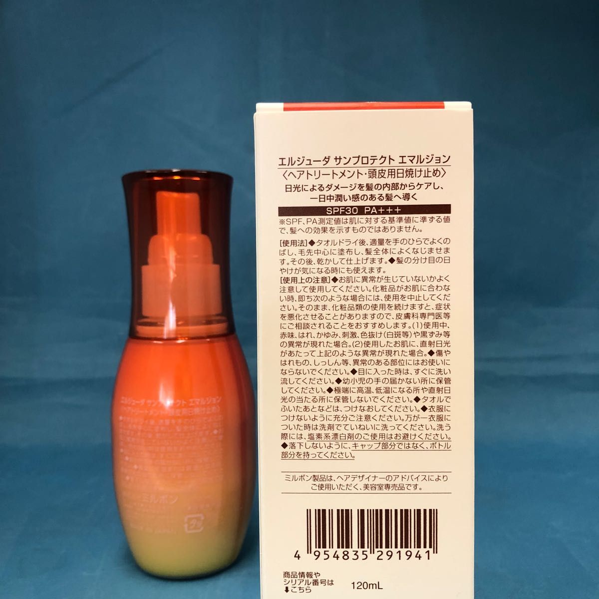 53%OFF!】 ⭐️ 1本‼️ ミルボン エルジューダ サンプロテクトセラム ミルボン エルジューダ サンプロテクトセラム 120ml