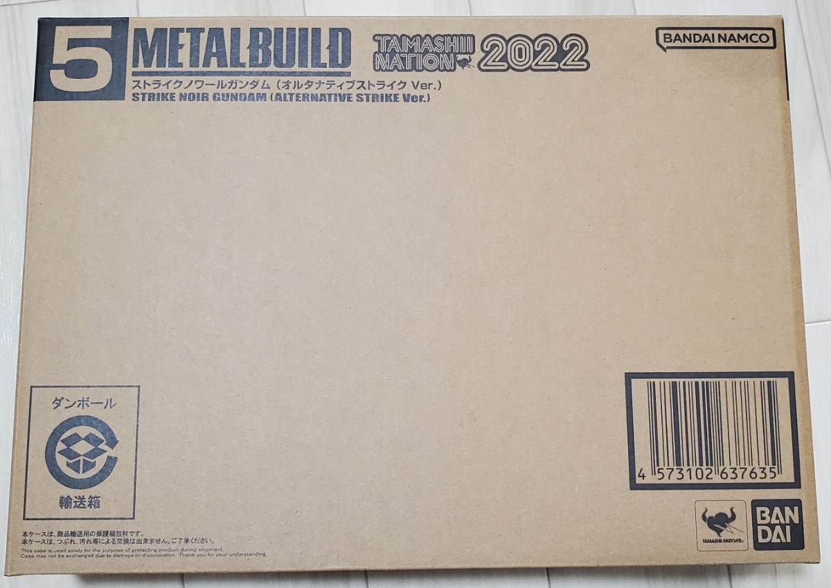 METAL BUILD ストライクノワールガンダム メタルビルド 機動戦士