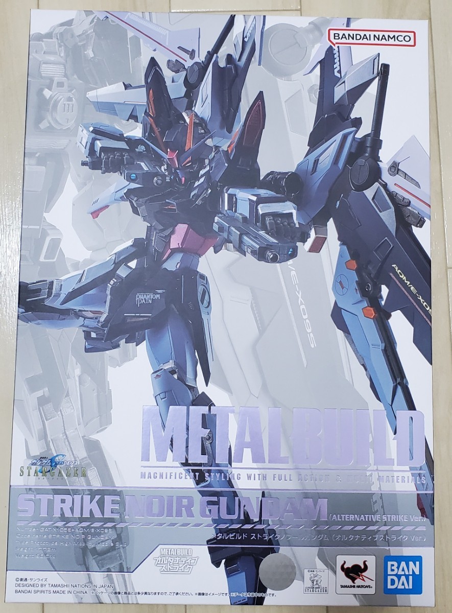 METAL BUILD ストライクノワールガンダム メタルビルド 機動戦士