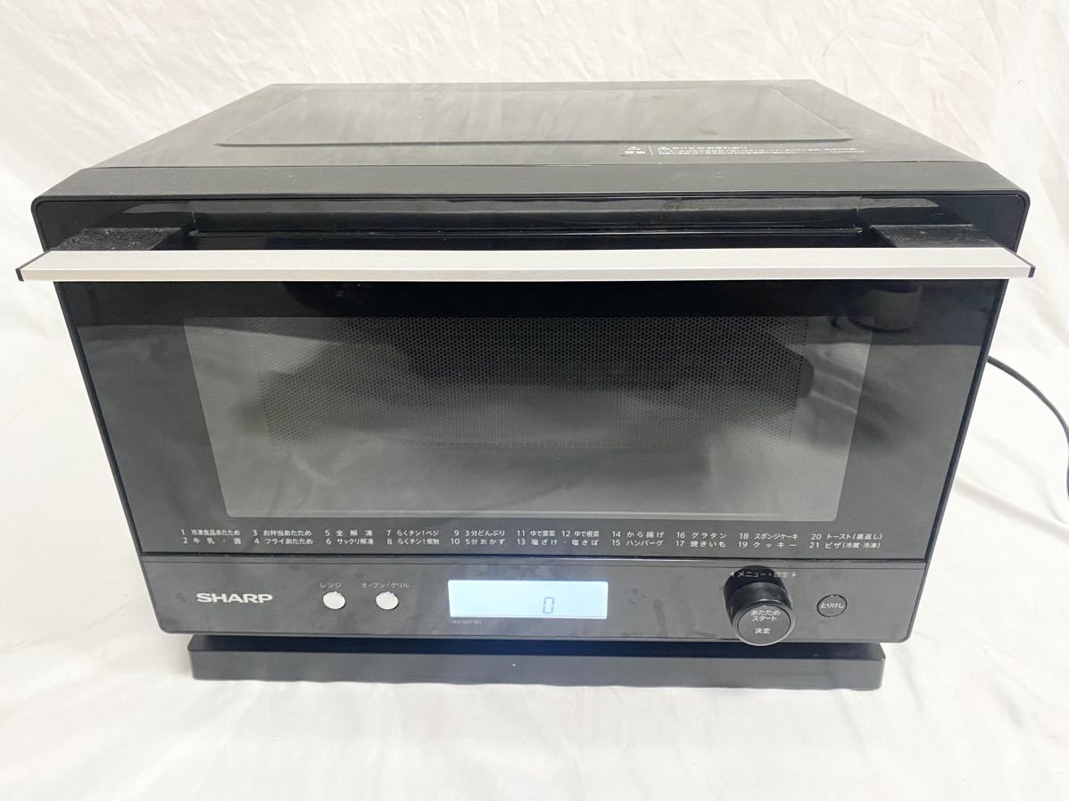 大人の上質 シャープ オーブンレンジ PLAINLY 18L ワイドフラット