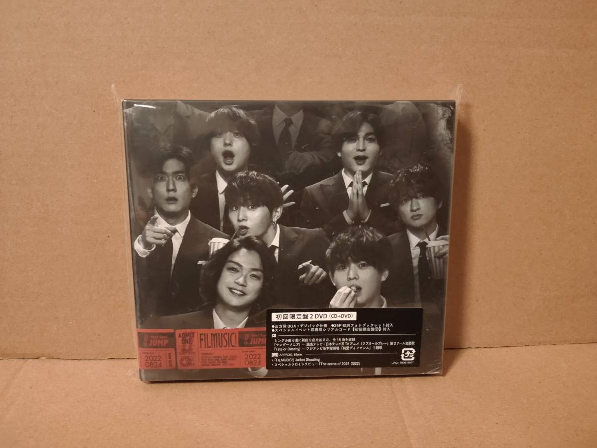 美中古! Hey! Say! JUMP CDアルバム「FILMUSIC! (DVD付初回限定盤2