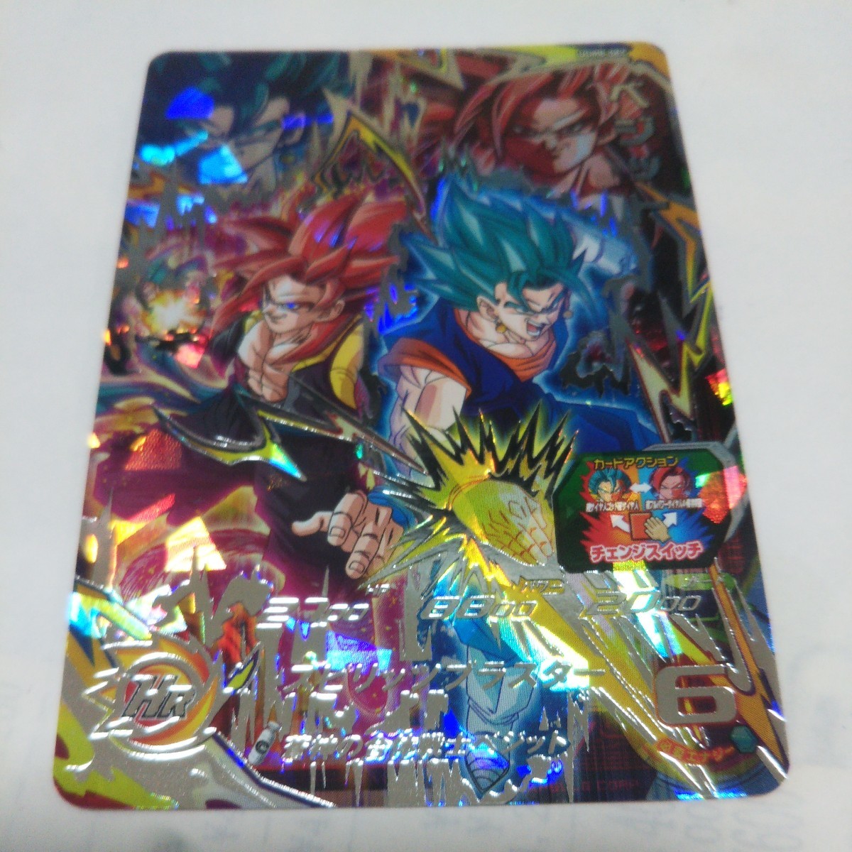 スーパードラゴンボールヒーローズ UGM8 8弾 SEC UGM8-SEC ベジット