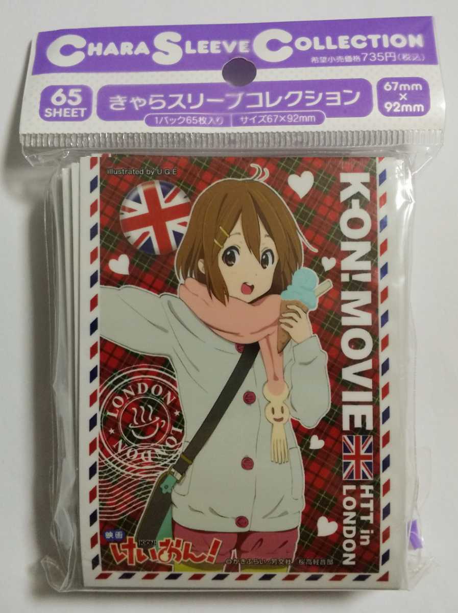 Рукав "Фильм k -on! Yui Hirasawa (№ 101)" Размер 67 x 92 мм (неоткрытая) коллекция рукава Kyura