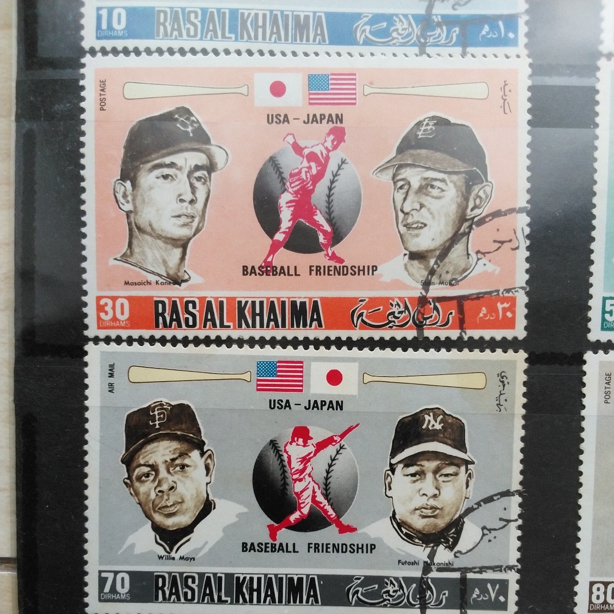 ■『日米野球友好親善切手』消印済8枚Set。Babe Ruth・川上哲治・Ty Cobb・王貞治・Joe DiMaggio・金田正一等。アラブ首長国連邦発行。_画像4