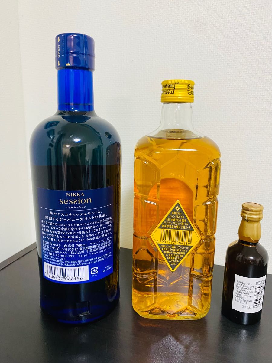 ニッカセッション、角、山崎年ミニボトル3本セット サントリーウイスキー