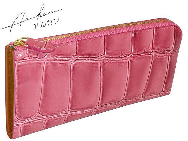 アルカン テールワニ L字ファスナー長財布 1210-618 ピンク-