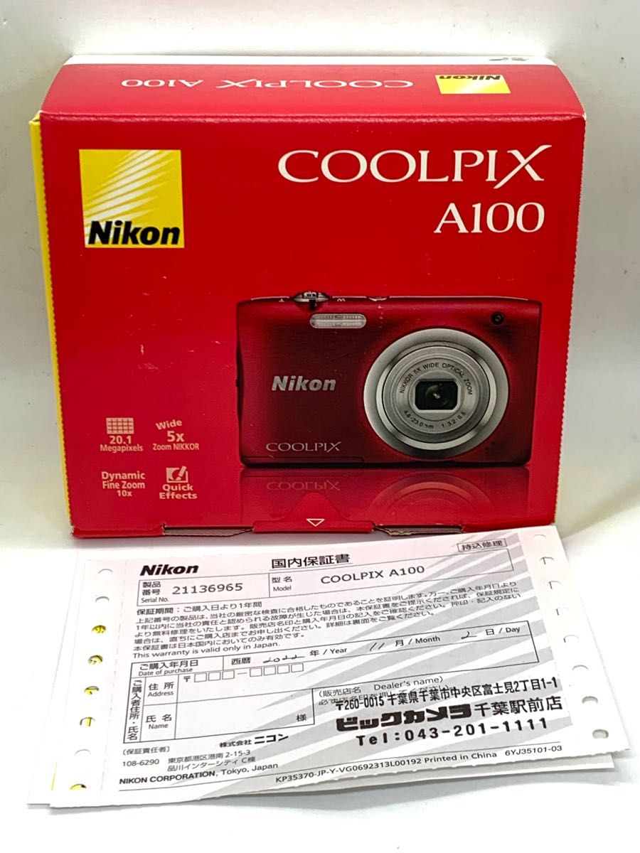 新品 保証印付き Nikon COOLPIX ニコンデジタルカメラ 赤 A100 コンパクトデジタルカメラ コンデジ  デジカメ