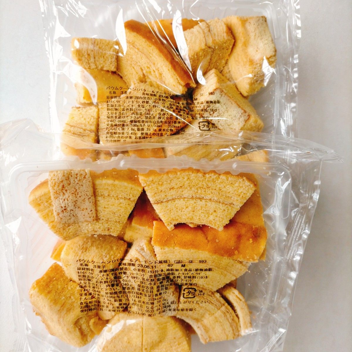 cou********様ご専用です♪ | www.fraynacho.com