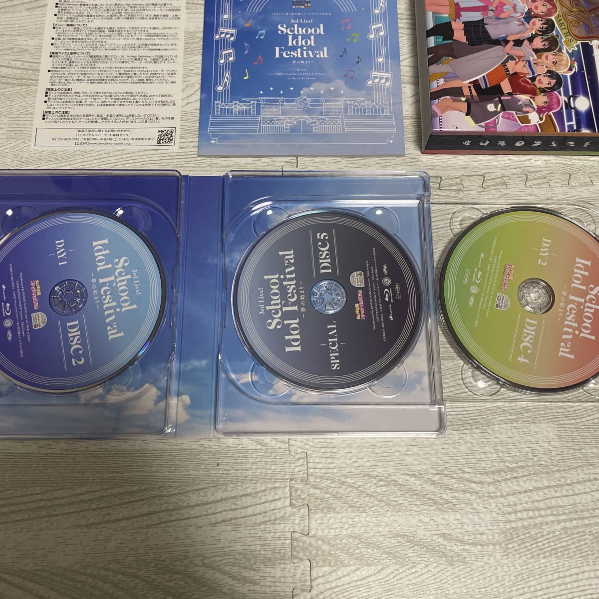 ラブライブ 虹ヶ咲学園スクールアイドル同好会 3rd Live School