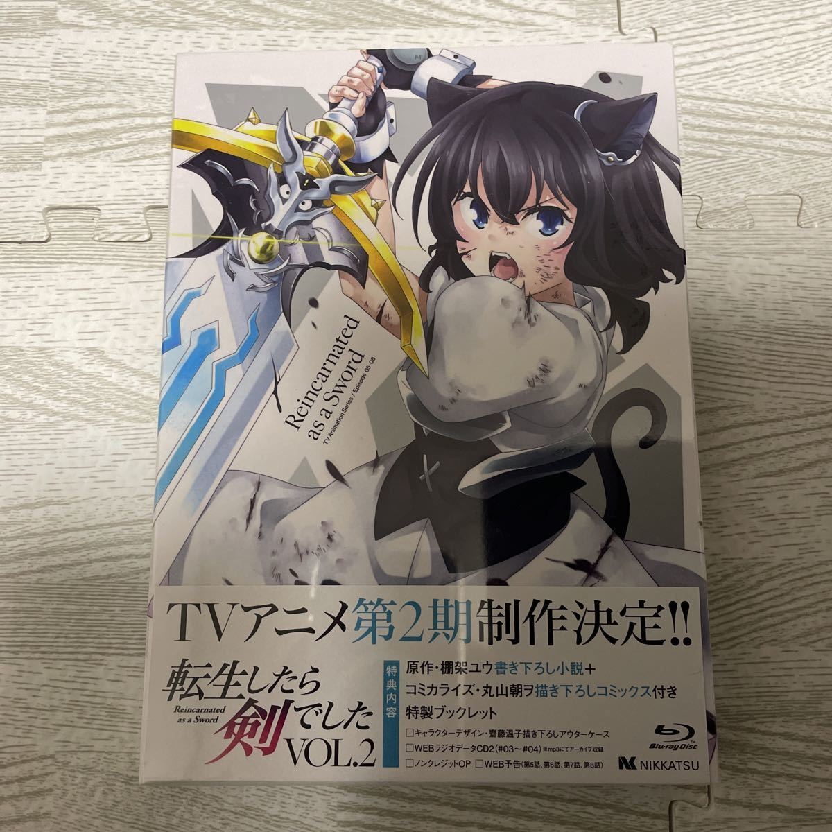 転生したら剣でした Vol 1 Vol 2 Vol 3 Blu-ray 全巻セット 全3