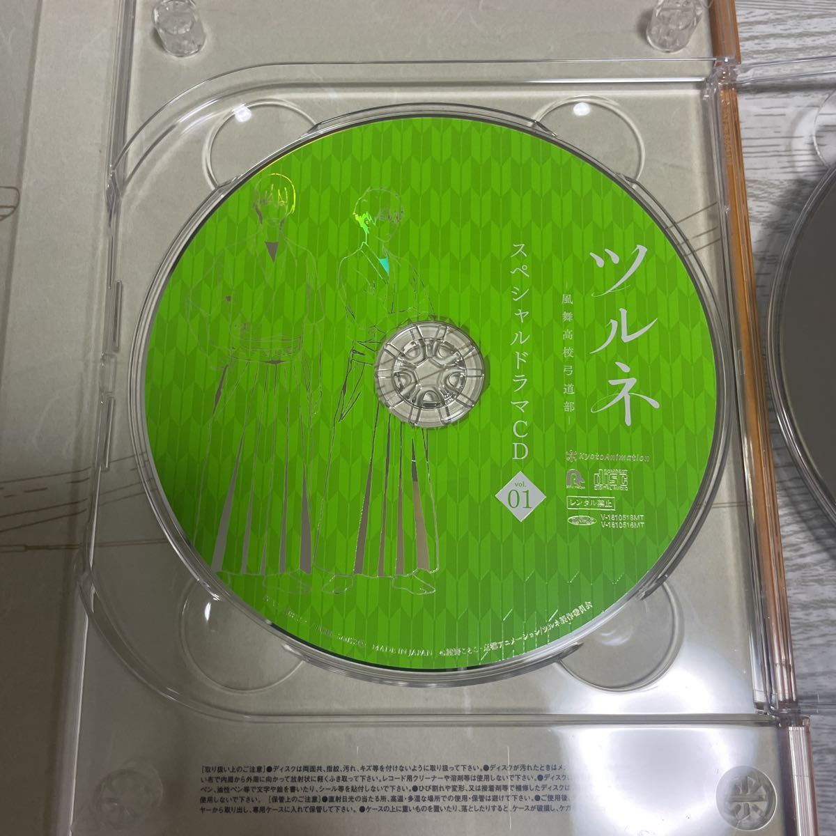 TVアニメ ツルネ-風舞高校弓道部- 初回版 Blu-ray 全巻セット 全5巻