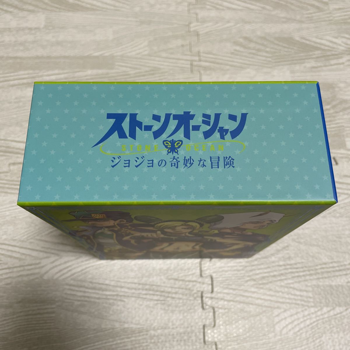 ジョジョの奇妙な冒険 ストーンオーシャン Blu-ray BOX 1 BOX2 BOX3