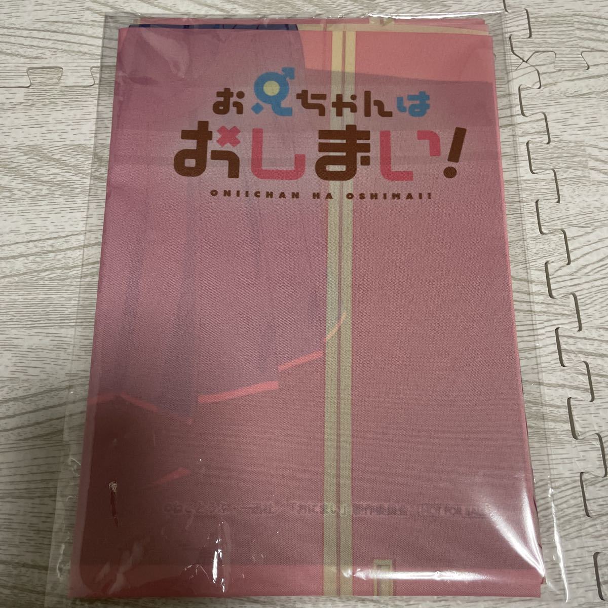お兄ちゃんはおしまい Blu-ray BOX 上巻 下巻 アニメイト全巻 お兄ちゃんはおしまい Blu-ray BOX 上巻 下巻 アニメイト全巻