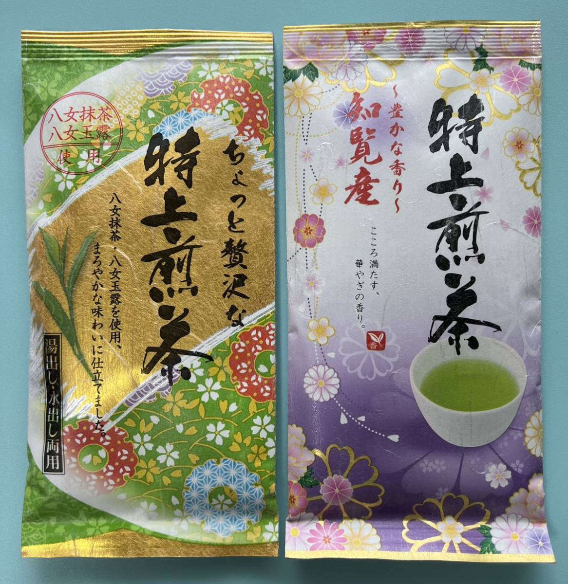 注目の お茶4 緑茶 玉露 抹茶 煎茶
