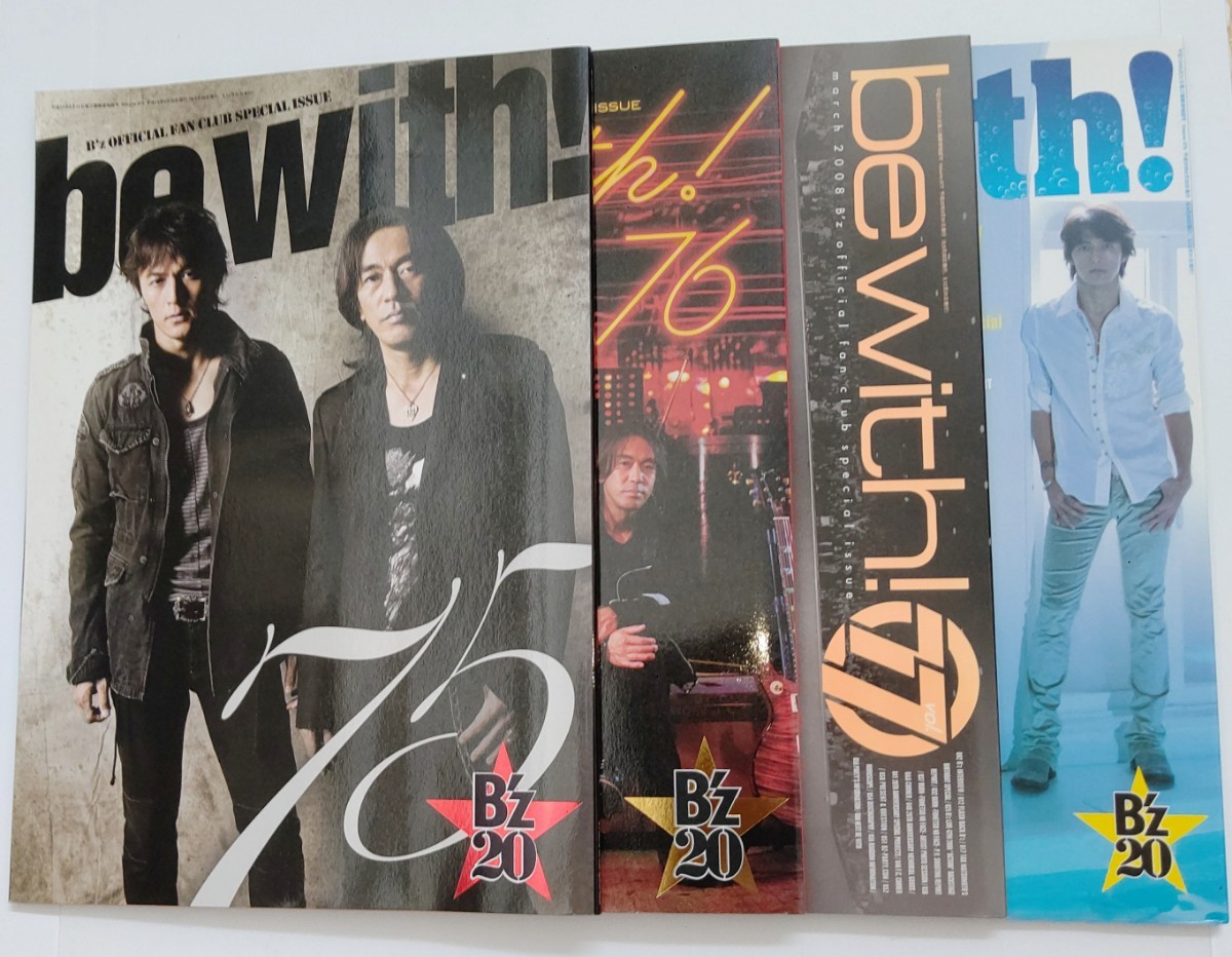 B'z 会報 be with! 75～78 4冊 セット 中古 b'z グッズ_画像1