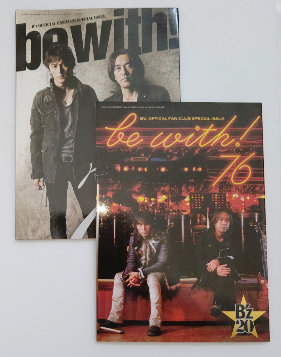 B'z 会報 be with! 75～78 4冊 セット 中古 b'z グッズ_画像2