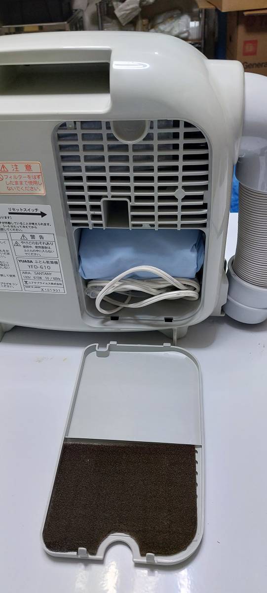 YUASA ふとん乾燥機 品番YFD-610 1回使用 訳有りの画像6