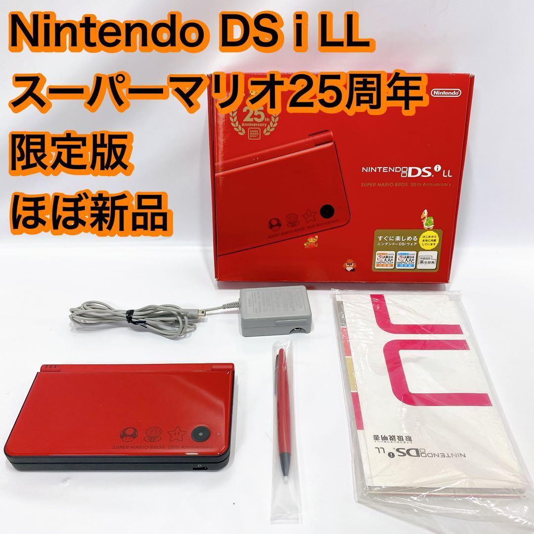 Nintendo DS i LL スーパーマリオ25周年 限定版 ほぼ新品-