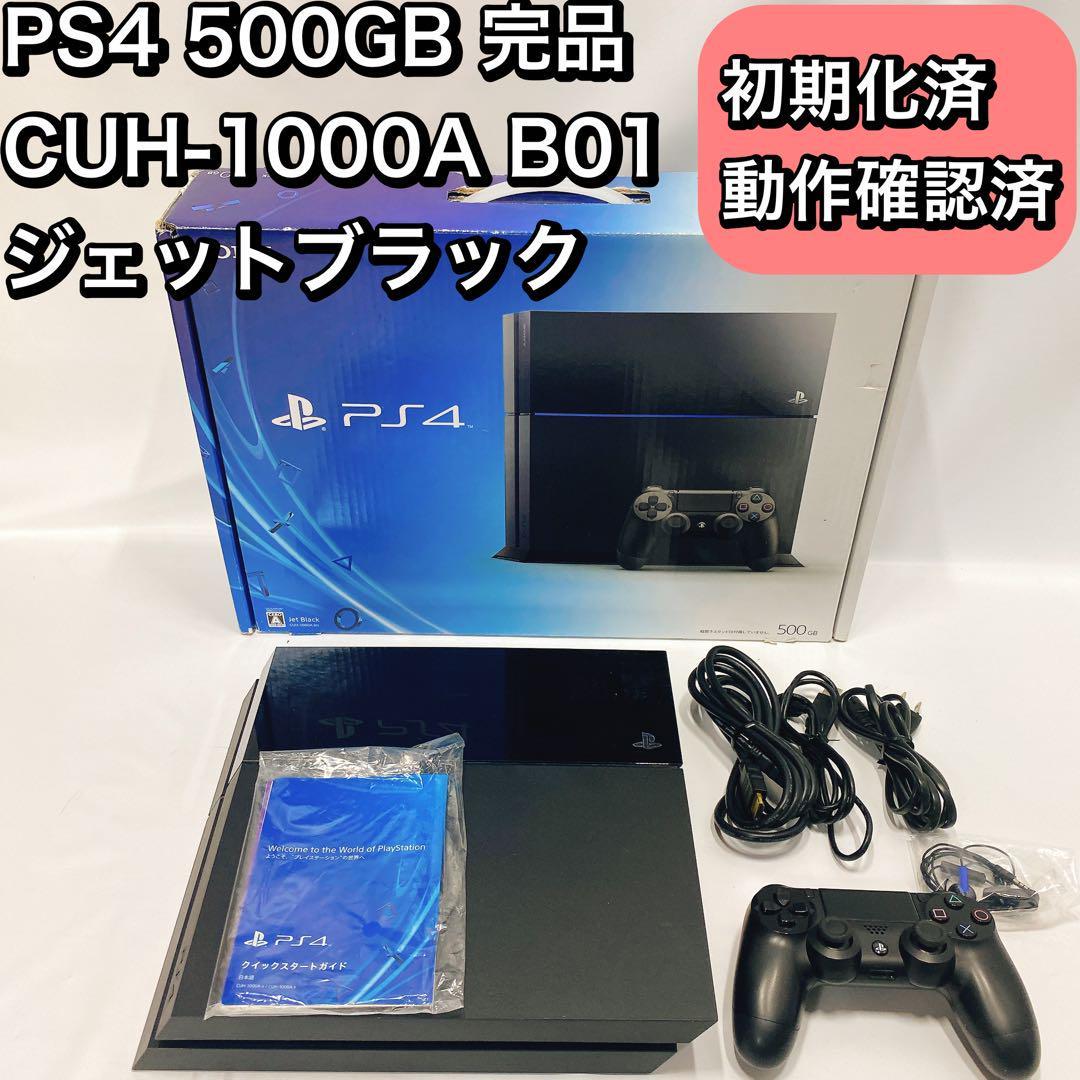 ヤフオク! - PS4 500GB 完品 CUH-1000A B01 ジェ...