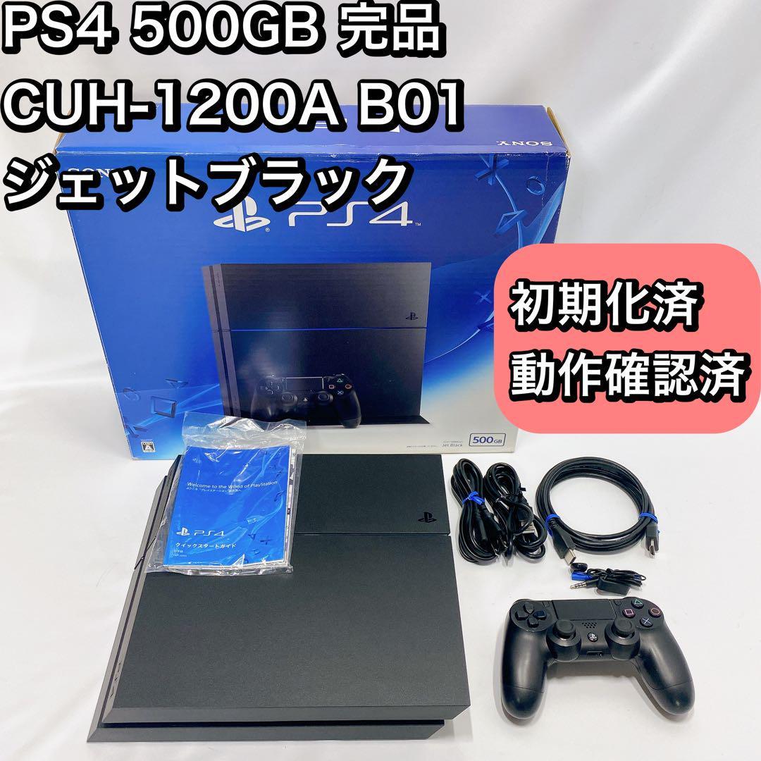 PlayStation®4 ジェットブラック 500GB CUH-1200A…