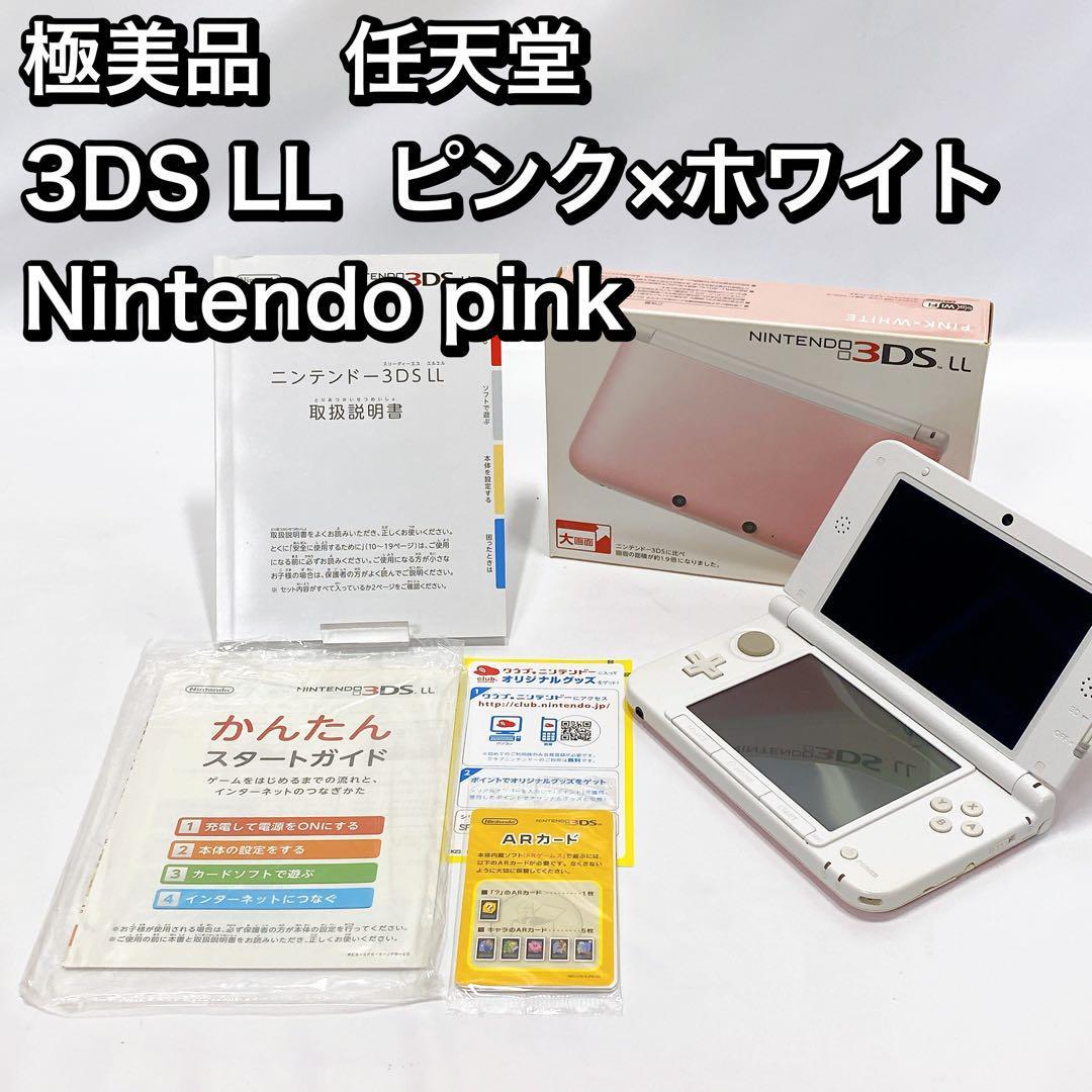 ヤフオク! - 極美品 任天堂 3DS LL ピンク×ホワイト Nin...