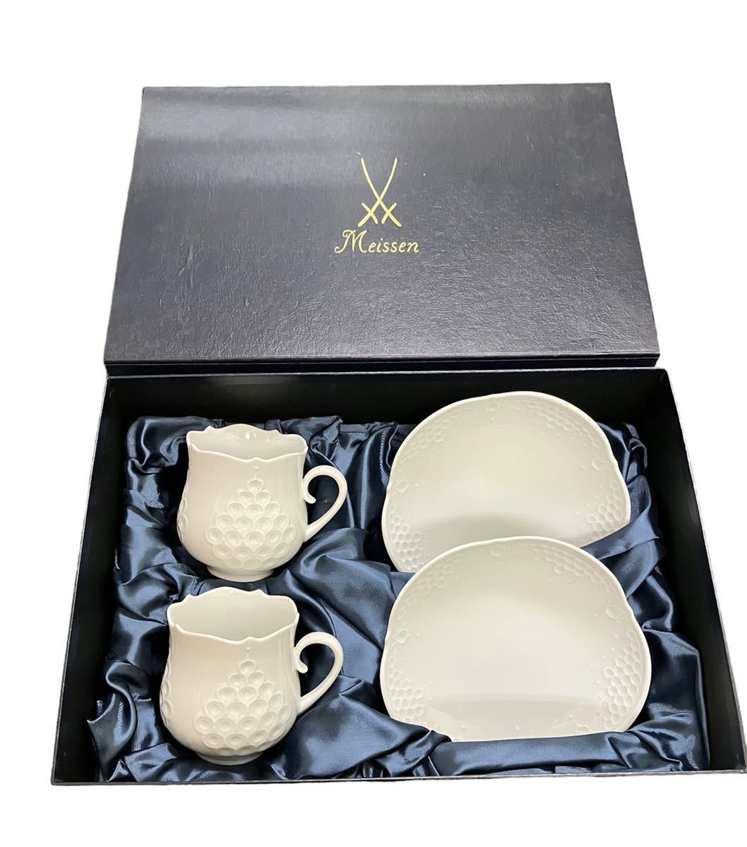 42 未使用保管品 Meissen マイセン カップ&ソーサー 箱付き 波の戯れ