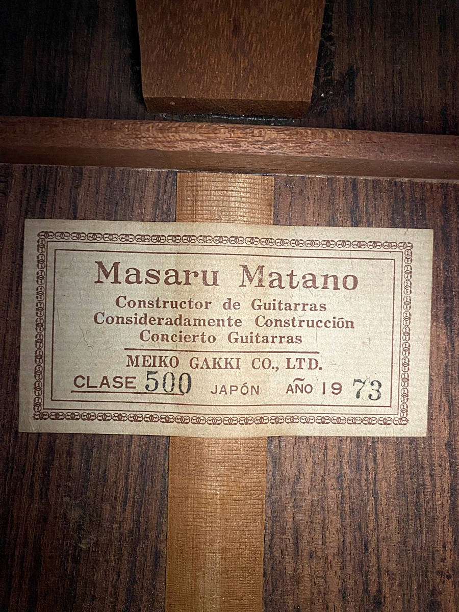 Masaru Matano CLASE500 1973 | fahrschule-ny.de