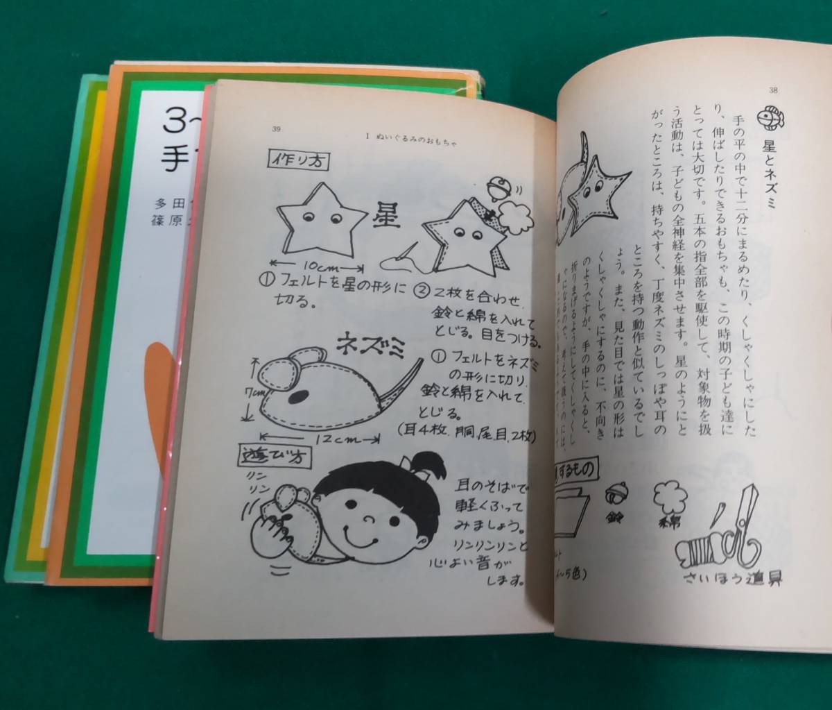 item_image_5