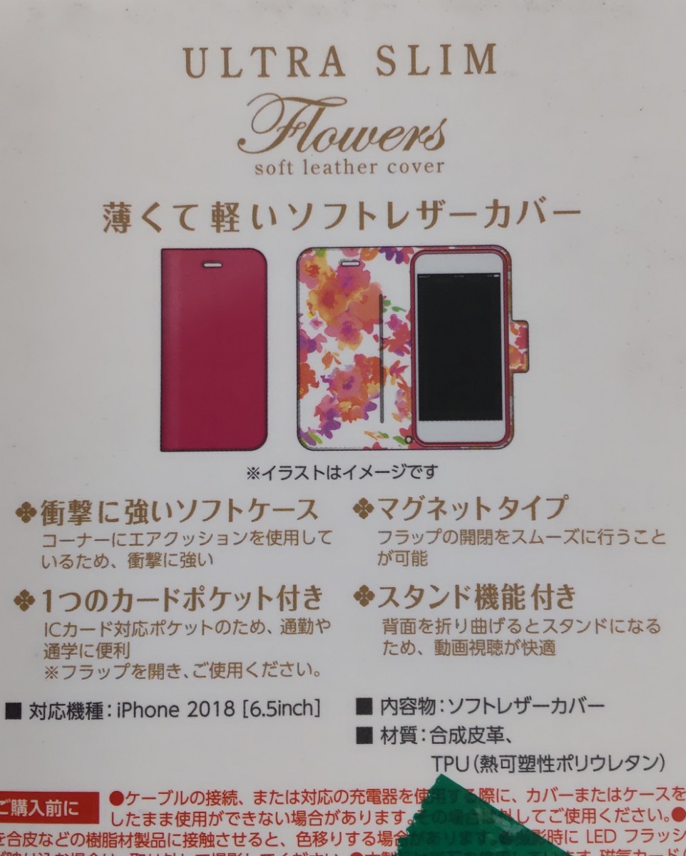 大人気! Xperia Ace II手帳型スリムソフトレザーケース 磁石 カード