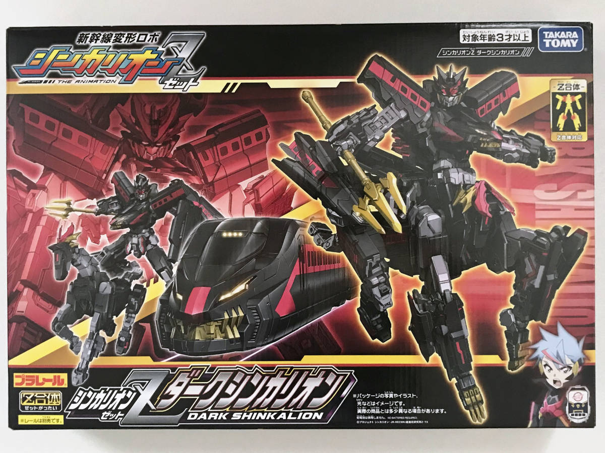 未開封・未使用・同梱可】 プラレール 新幹線変形ロボ シンカリオンZ