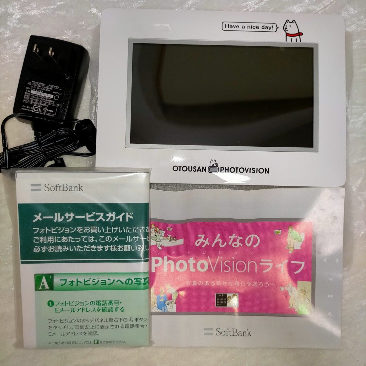 SoftBank フォトビジョン 003HW 新品