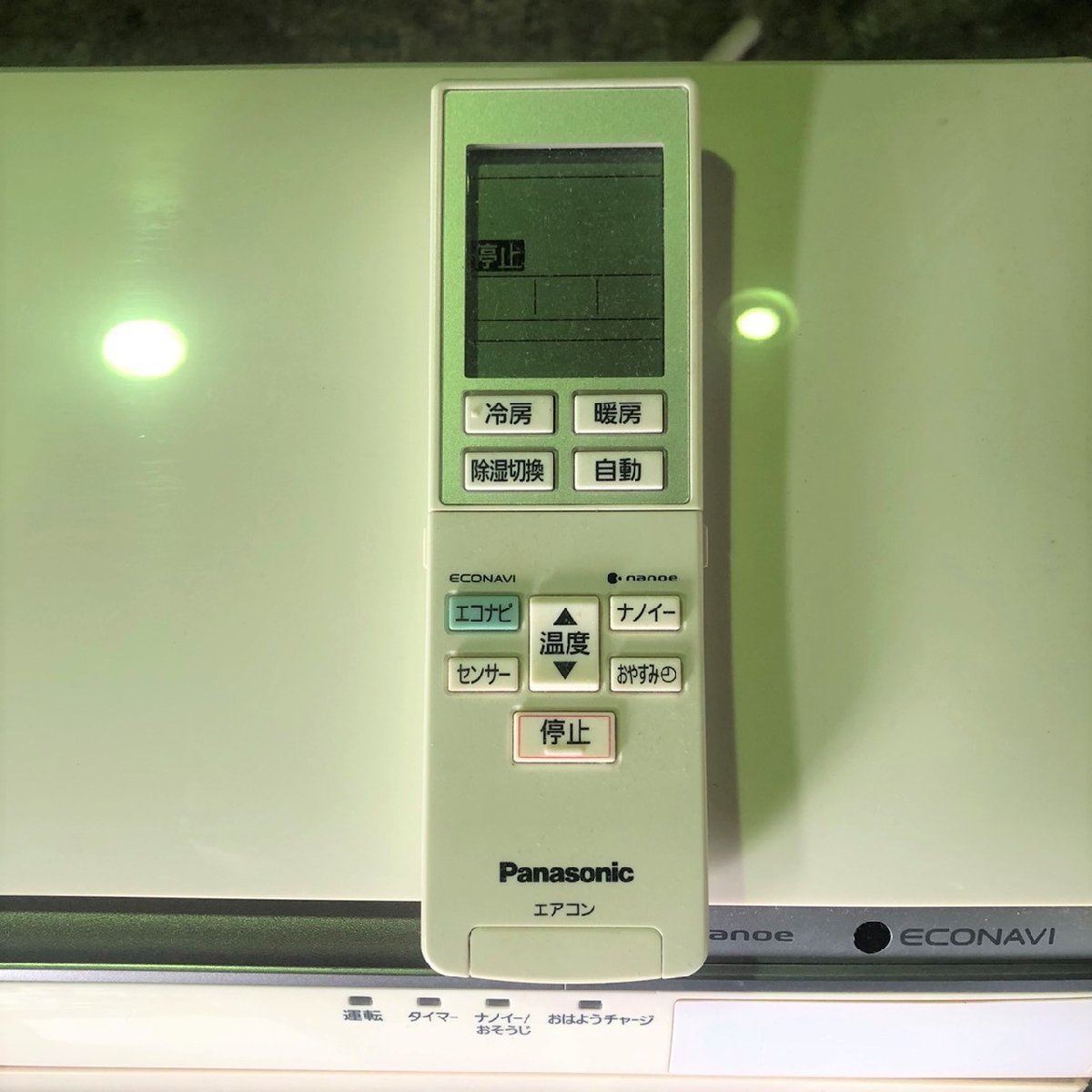 ∞OG∞ Panasonic パナソニック ルームエアコン 内外機セット おそうじリモコン付属 CS-22REXJ-W 2014年 中古品 6畳 冷房 暖房 ∞T-230629_画像8