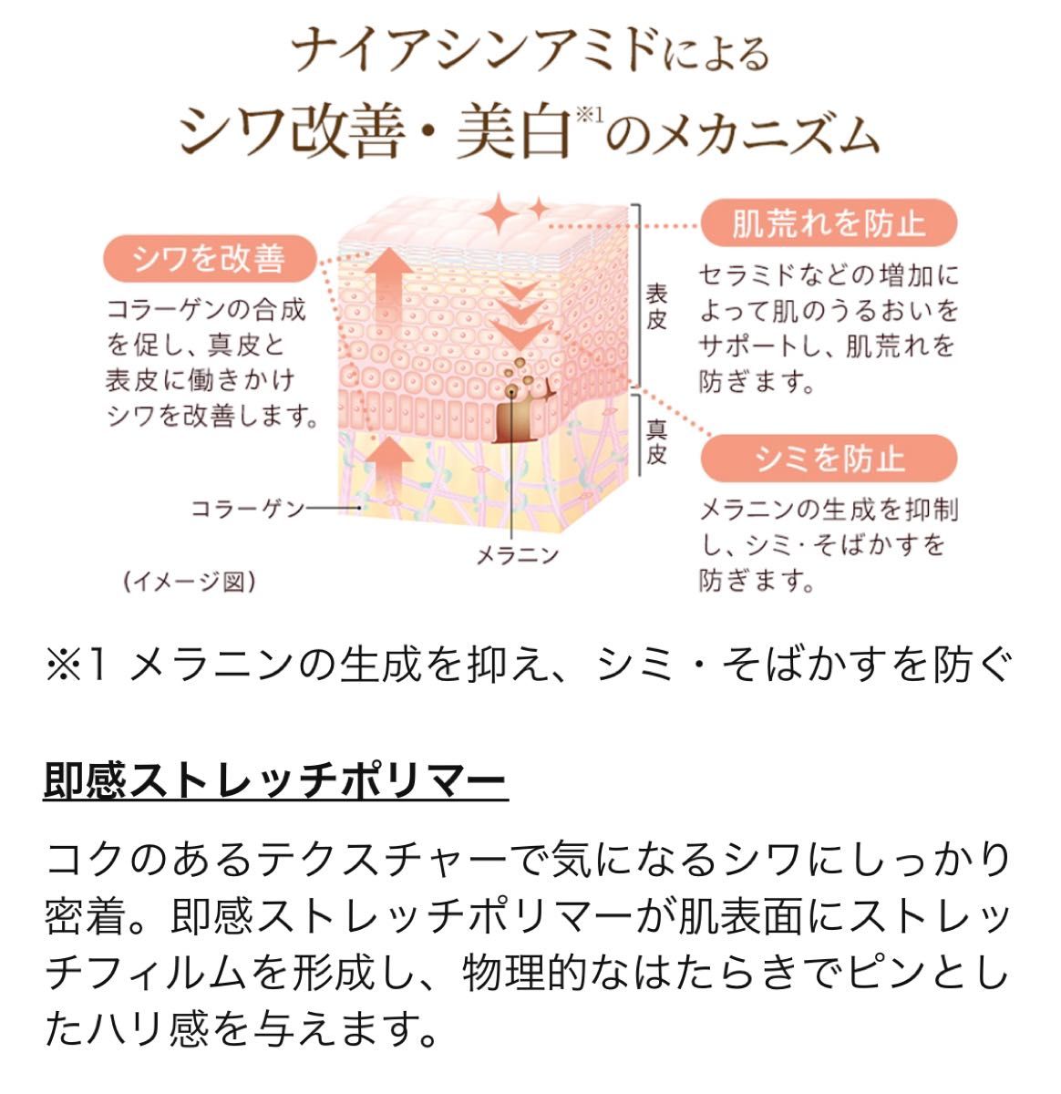 国内外の人気集結! DHC薬用リンクルディープターゲット - linsar.com