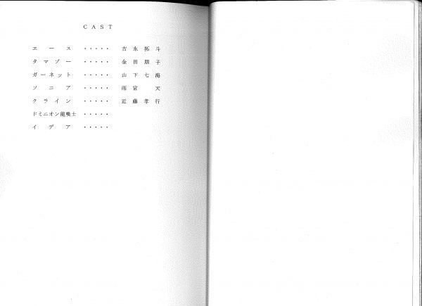 0 anime AR script {pazdo lacrosse }[ no. 48 story dragon. . place ](D13)