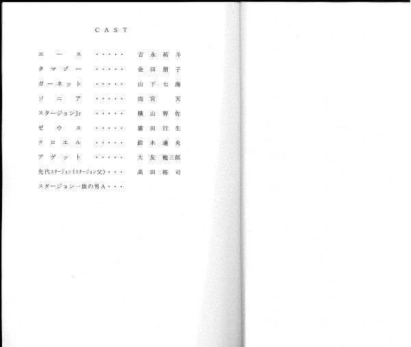 0 anime AR script {pazdo lacrosse }[ no. 49 story god. .](D13)