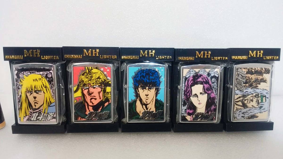 Fist of the North Star OIL LIGHTER /北斗の拳　オイルライター　ケンシロウ・ラオウ・トキ・ユリア・他　全10種類セット　新品・未開封品_画像2