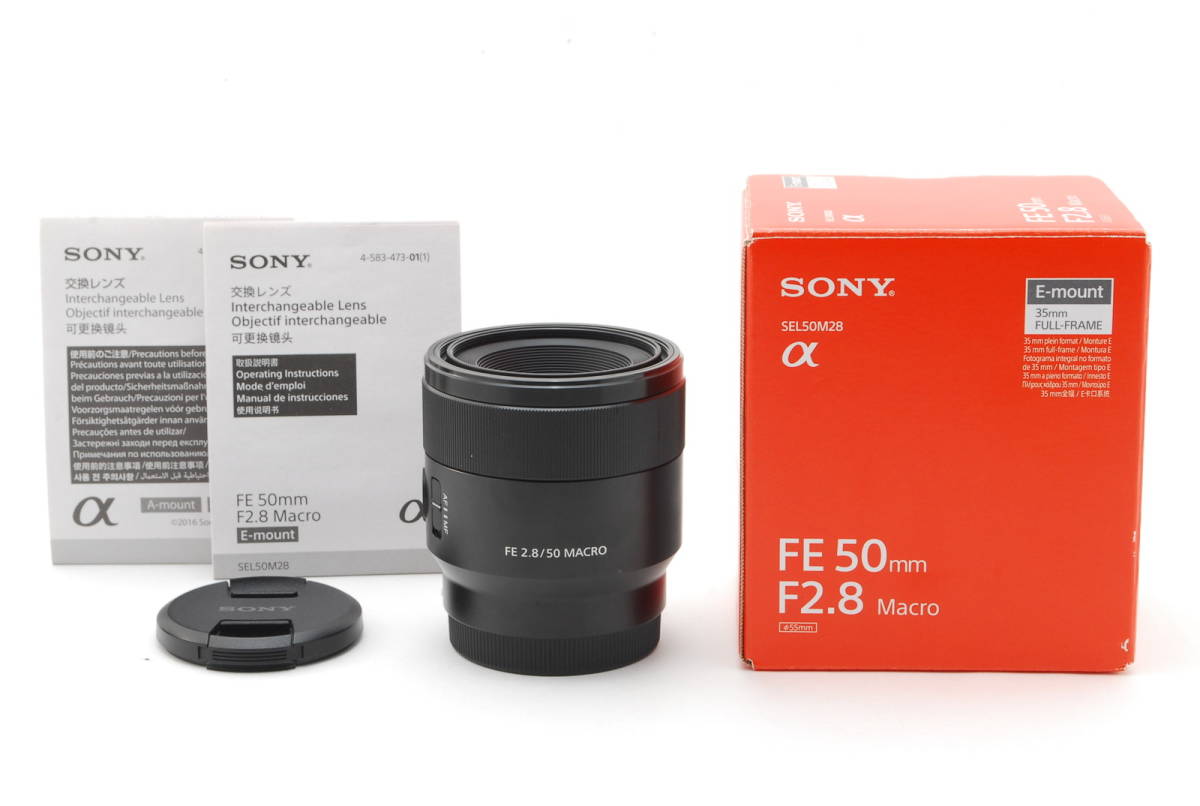 SONY FE 50mm F2.8 Macro SEL50M28 動作も写りもOKです。概ねキレイです。前後キャップ、説明書類、箱付きです。