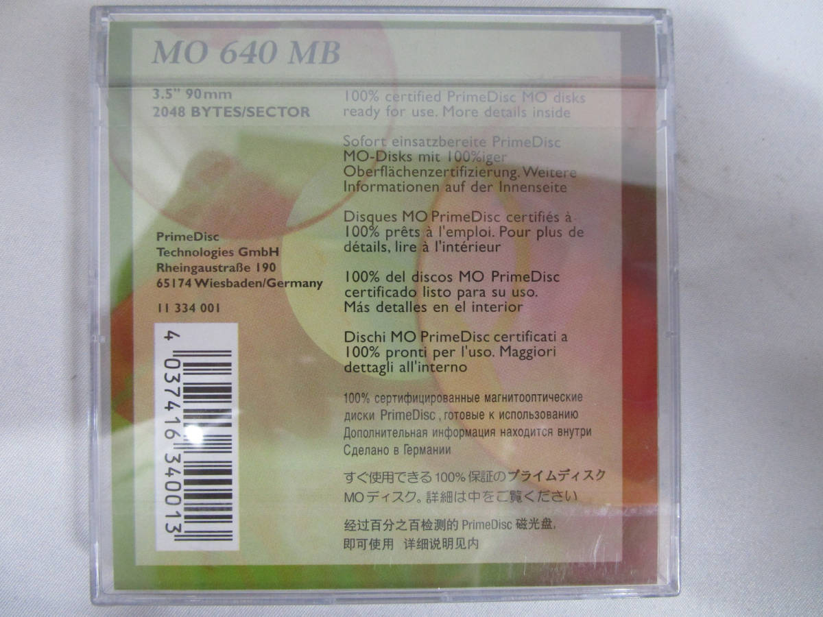 PrimeDisc MO disk 640MB new goods unopened goods E-1252