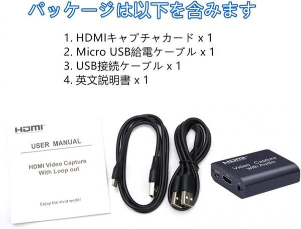 即納 HDMI キャプチャーボード USB2.0 1080P HDMI ゲームキャプチャー ビデオキャプチャカード 録画 配信用 画面共有 撮像 ZOOM/Skype 会議_画像8