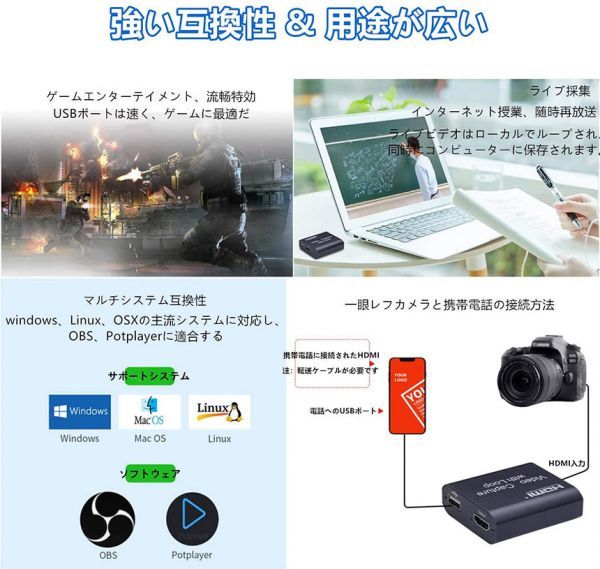  immediate payment HDMI capture board USB2.0 1080P HDMI game capture video capture card video recording distribution confidence screen also have . image ZOOM/Skype meeting 