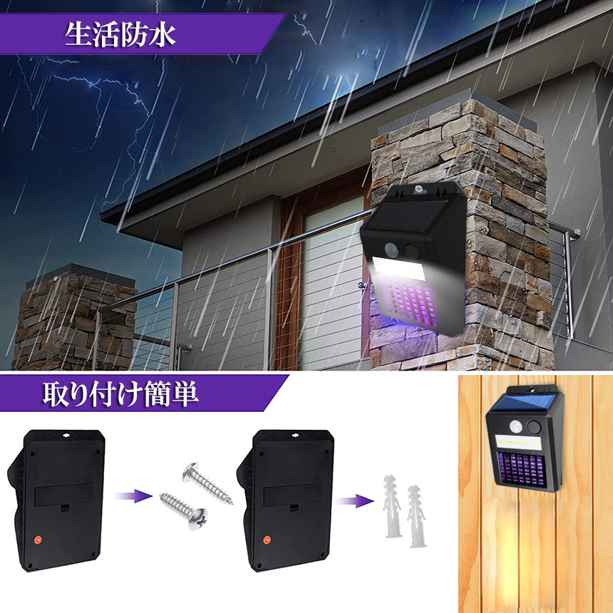  electric bug killer electric shock insecticide machine solar light solar insect taking . machine mosquito repellent vessel . insect vessel .. light outdoors lighting person feeling sensor la automatic lighting switching off the light 2 piece set 