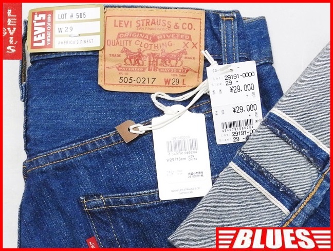 即決★リーバイス505 0217★W29 新品 ビンテージ復刻 ジーンズ メンズ Levis 赤耳 デニム ビッグE デッドストック 検索:501XX 501-XX_画像1