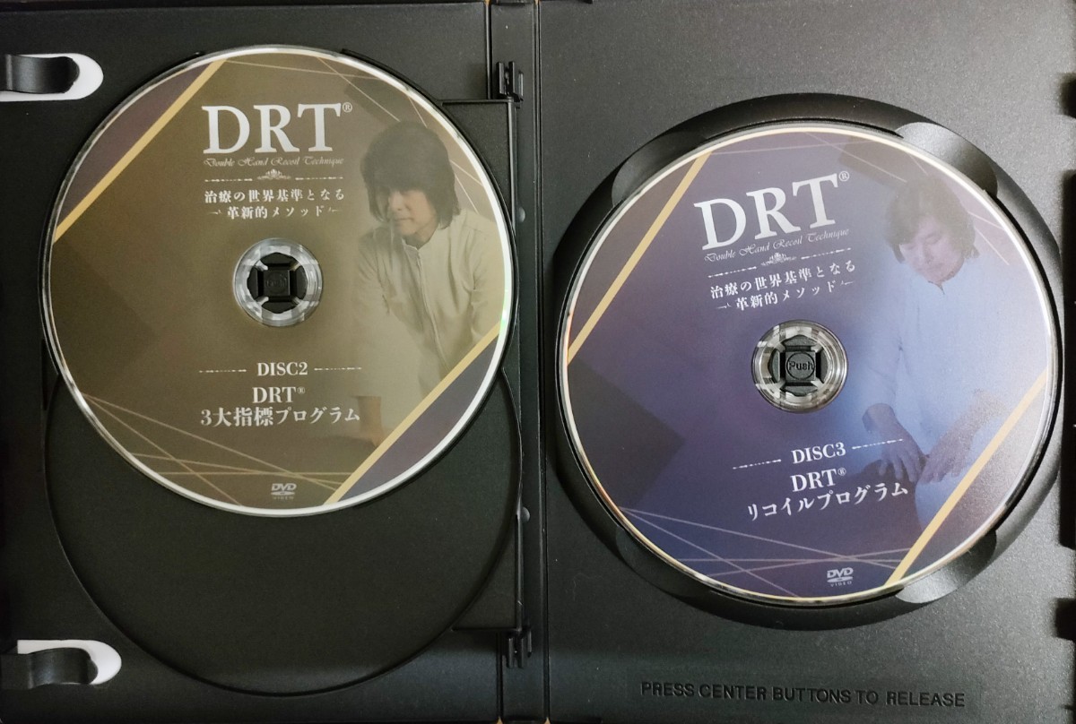 上原 宏『DRT治療の世界基準となる革新的メソッド』DVD - 通販