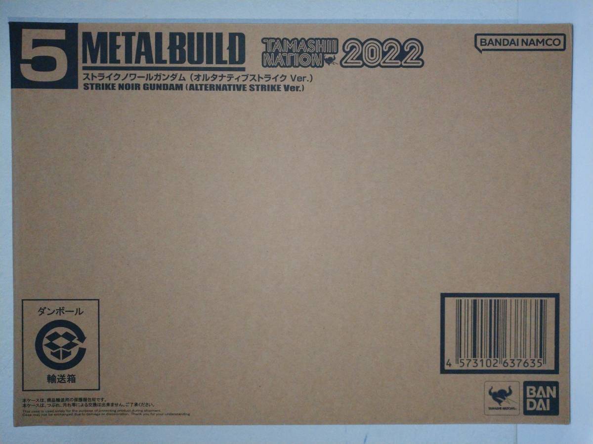 METAL BUILD ストライクノワールガンダム オルタナティブストライク